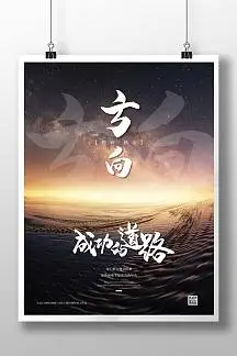 会员资料修改