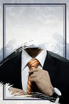 安全退出