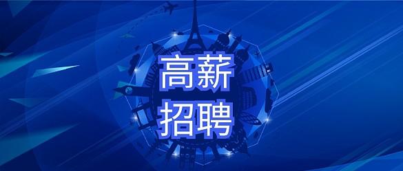 安全退出